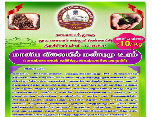 Vermicompost on Subsidy Rate for Farmers  and Josephites